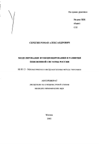 Обложка