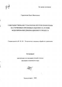 Обложка