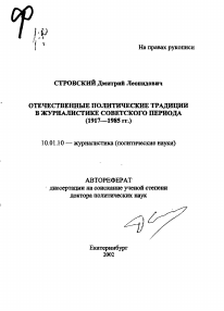 Обложка
