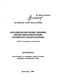 Обложка