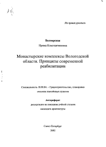 Обложка