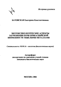 Обложка