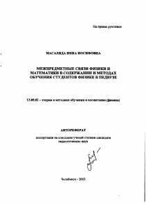 Обложка