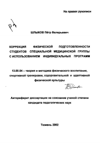 Обложка