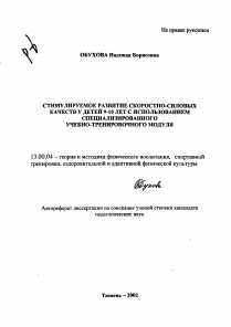 Обложка