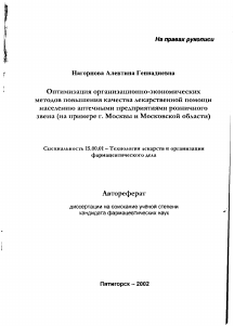Обложка