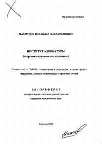Обложка