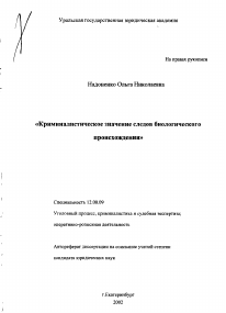 Обложка