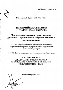 Обложка