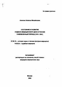 Обложка