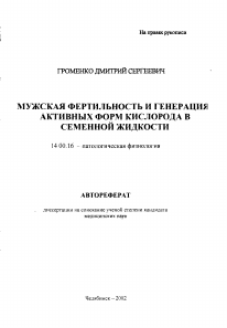 Обложка