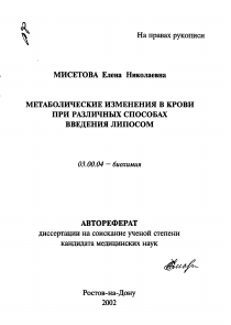 Обложка