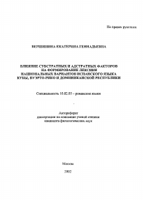 Обложка