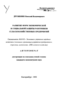 Обложка