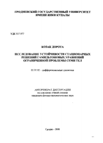 Обложка