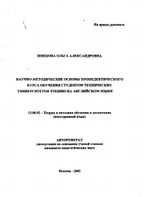 Обложка