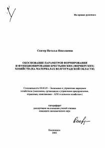 Обложка