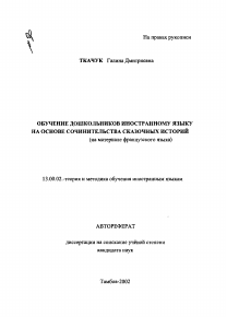 Обложка
