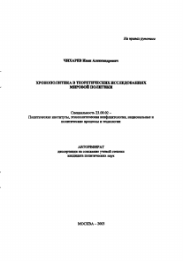 Обложка