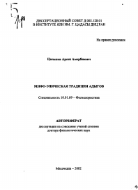 Обложка