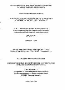 Обложка