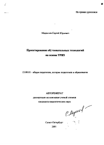 Обложка