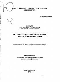 Обложка