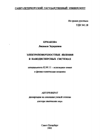 Обложка