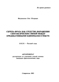 Обложка