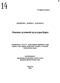 Обложка