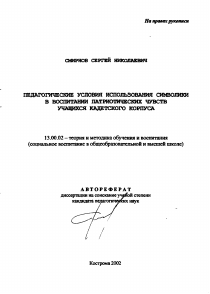 Обложка