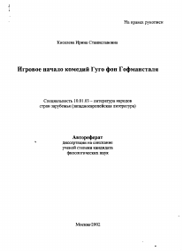 Обложка