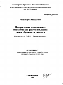 Обложка
