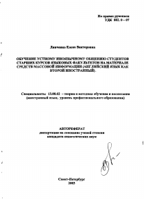 Обложка