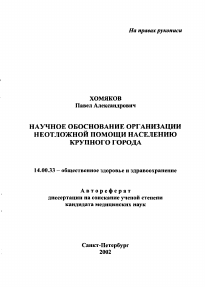 Обложка