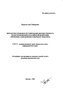Обложка