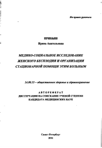 Обложка