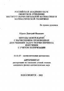 Обложка
