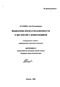 Обложка