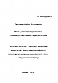 Обложка