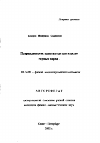 Обложка