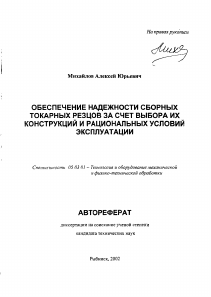 Обложка