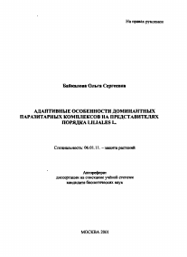 Обложка