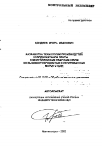 Обложка