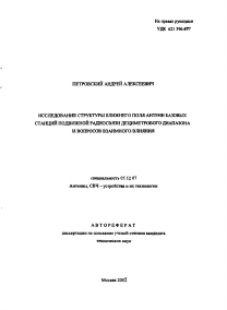 Обложка