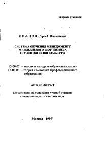 Обложка