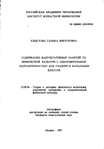 Обложка