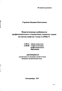 Обложка