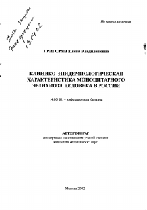 Обложка