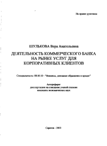 Обложка